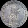 1 рубль 1762 года