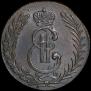 5 копеек 1778 года