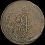 5 копеек 1787 года