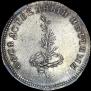 Token Coin 1790 year