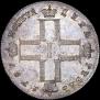 1 рубль 1797 года