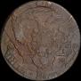 5 kopecks 1796 year