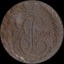 5 kopecks 1796 year