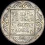 1 rouble 1798 year