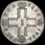 Poltina 1798 year