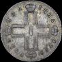 Poltina 1798 year