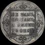 Poltina 1798 year