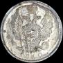 20 kopecks 1810 year