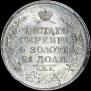 1 rouble 1818 year