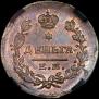 Деньга 1819 года