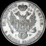 10 złotych 1820 year