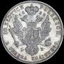 10 злотых 1823 года