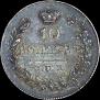 10 kopecks 1831 year