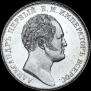 1 rouble 1834 year