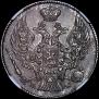 20 kopecks - 40 groszy 1842 year