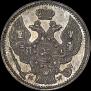 20 kopecks - 40 groszy 1850 year
