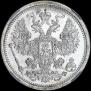 20 kopecks 1882 year