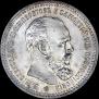 1 rouble 1893 year