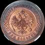 3 kopecks 1902 year