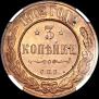 3 kopecks 1902 year