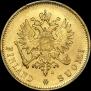 10 марок 1904 года