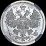 15 kopecks 1907 year