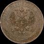 5 kopecks 1916 year