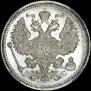 20 kopecks 1917 year