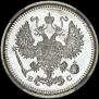 10 kopecks 1917 year