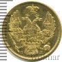 3 roubles - 20 złotych 1835 year