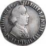 Polupoltinnik 1704 year