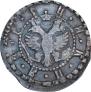 Grivna 1705 year