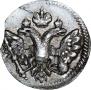 Altyn 1712 year