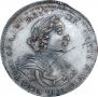 Poltina 1719 year