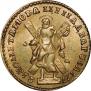 2 рубля 1721 года