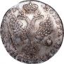 1 rouble 1726 year