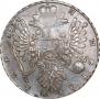 1 rouble 1734 year