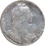 1 rouble 1734 year