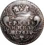 Grivennik 1741 year