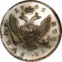 1 рубль 1742 года