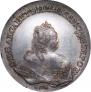 1 рубль 1742 года