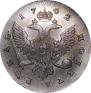 1 рубль 1742 года