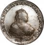 1 rouble 1747 year