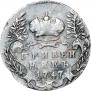 Гривенник 1747 года