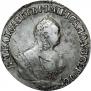 Гривенник 1751 года