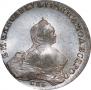 1 rouble 1755 year