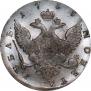 1 rouble 1755 year