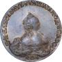 1 rouble 1756 year