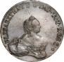 96 kopecks 1757 year