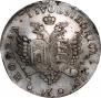 96 kopecks 1757 year